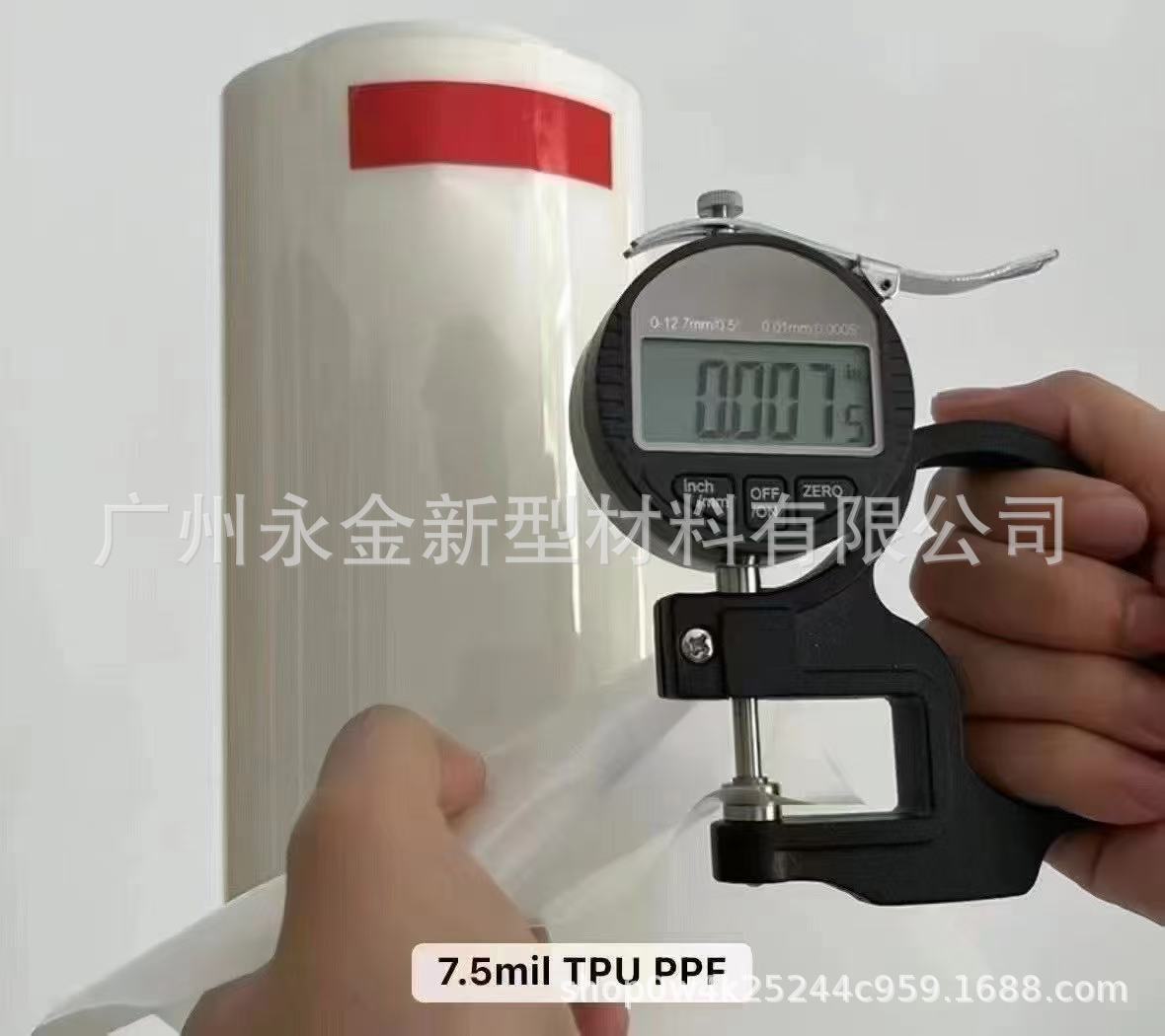 Zero-Cut Tpu Car Protective Film, Car Paint Surface Film, High-Gloss Transparent Invisible Brightening Film, Anti-Scratch for Car Doors and Body