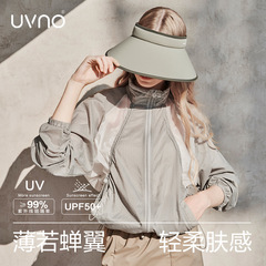 KK&uvno 日焼け止め服、紫外線防止日焼け止め服、トレンディなファッションジャケット、軽くて通気性のある夏の女性のトレンド