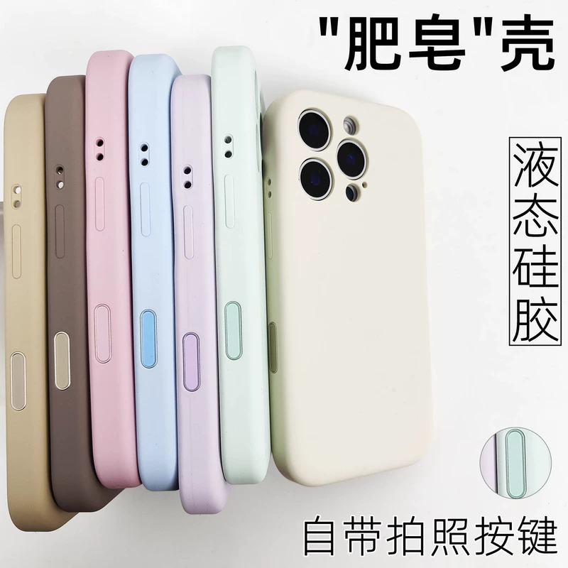 Чехол для iPhone 17 силикон магнитный с кнопкой AI