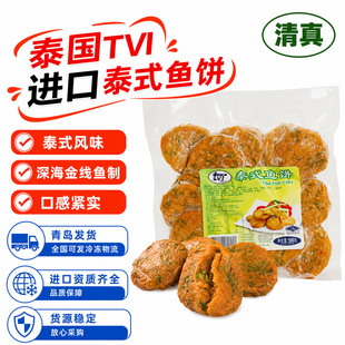 ̩���~���ֹ�����ζTVI̩ʽ�~��ʳ������~������̩ʽ�Lζ