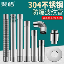 其他管件;三通;其他水暖五金