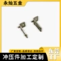 冲压定位固定家具支架