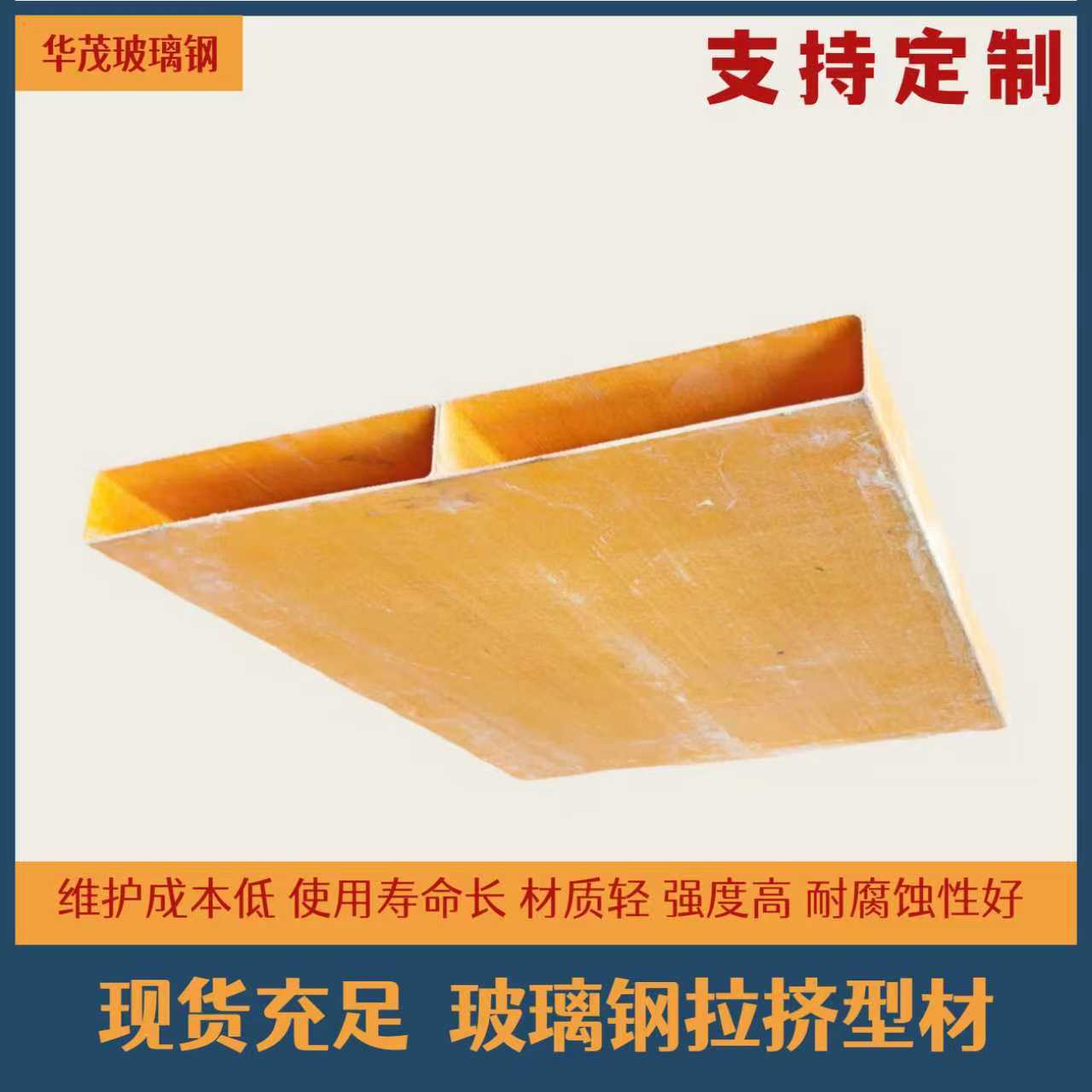 玻璃钢各型号拉挤型材厂家直供玻璃钢槽钢角钢方管矩形管圆棒批发