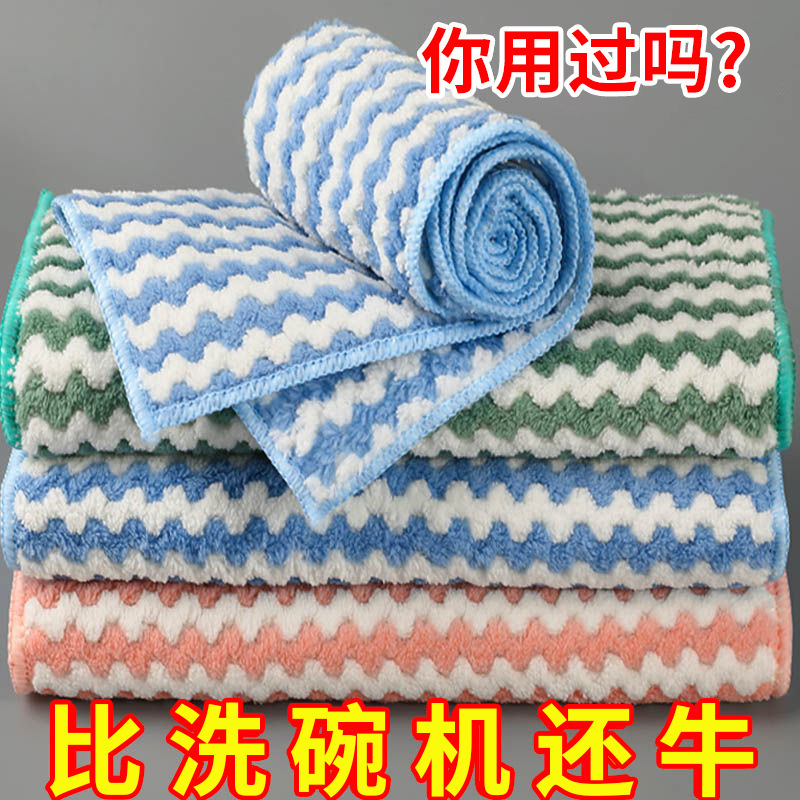 食器洗い用キッチン雑巾、油がこびりつきにくく糸くずが出ない、乾湿両用、厚みのあるコーラルベルベットのテーブル拭き用クリーニングタオル、お手入れが簡単|undefined