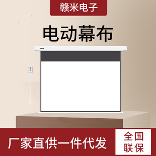 Ӣ΢��IN&VI��늄�Ļ��DF�{���w�S72Ӣ��16:9����ͶӰ�xĻ�����l