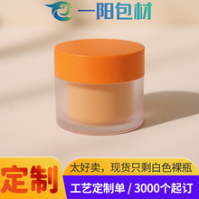 ���l�o�wƷ���ĬF؛�߶�PETG�A�׸�˪ƿ20g30g50g�����˪���bƿ