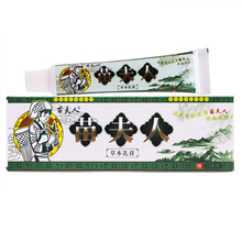 苗夫人草本乳膏15克皮肤外用抑菌止痒清洁湿毒手足痒软膏正品批发