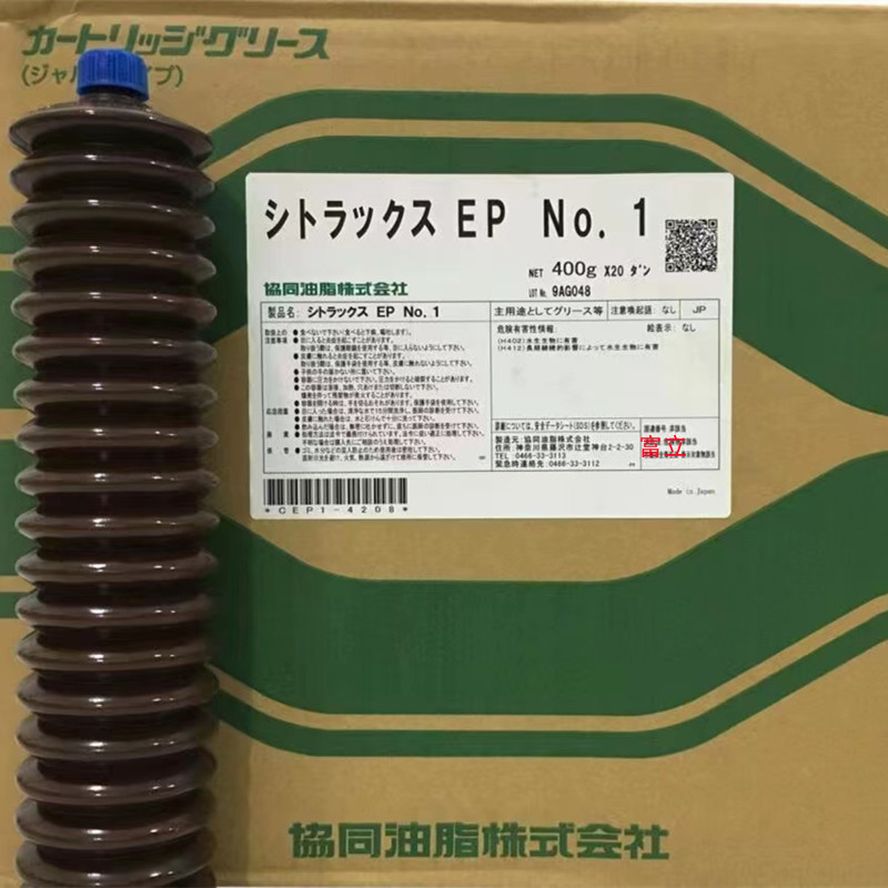 日本原装协同油脂EP2CUTRAXEPNo1润滑脂小巨人马扎克专用油400克