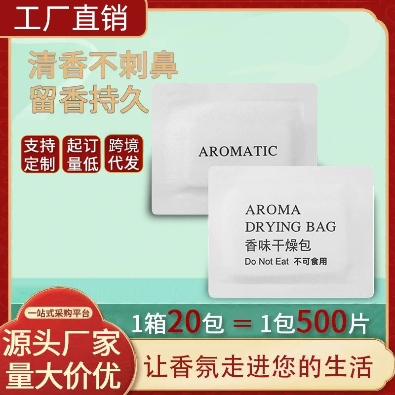 Новые 6D дезодорирующие ароматические таблетки для обуви и одежды, ароматические саше для устранения запахов и сохранения аромата, ароматические таблетки для сумок и кожаных изделий для устранения неприятных запахов.