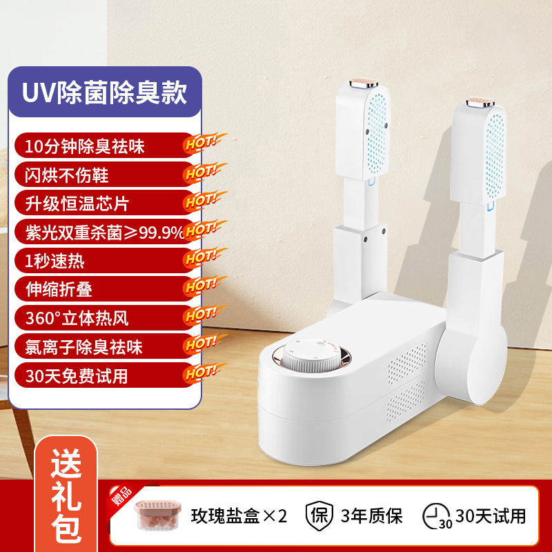 단일 헤드 텔레스코픽 + 보라색 조명 모델