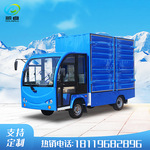 广安遂宁厂区货物周转车3吨工程维修货车矿用运输车转运电瓶车