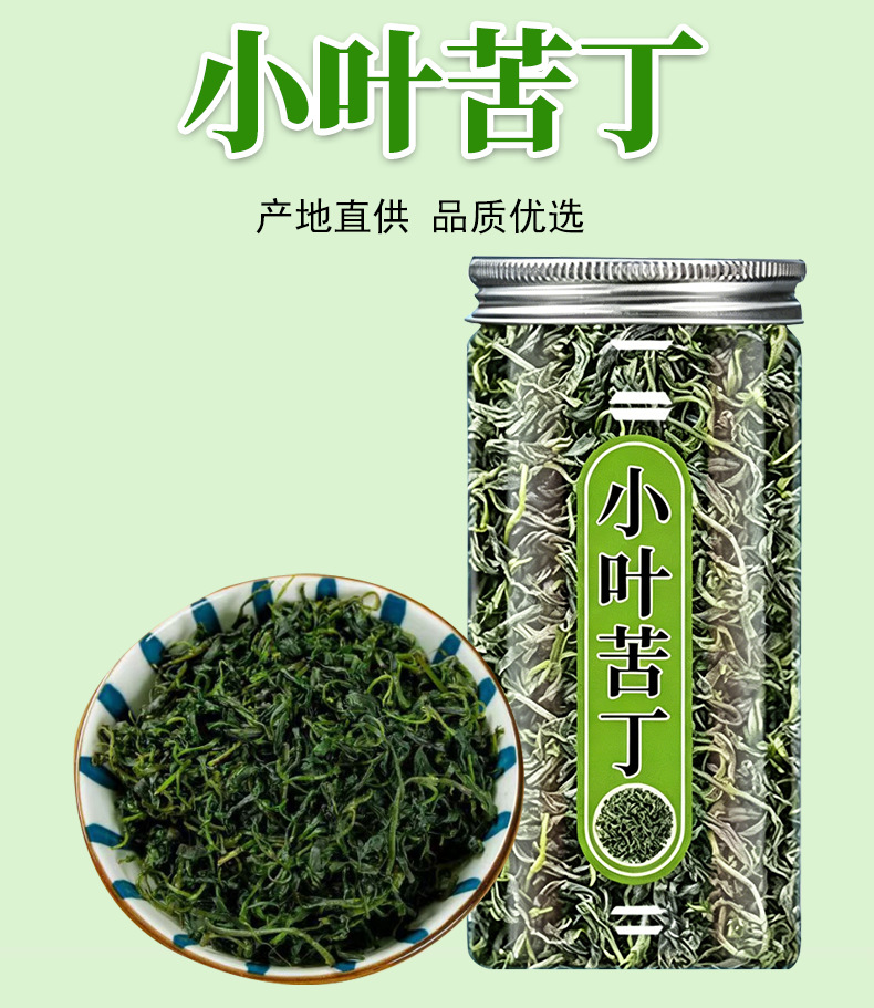 Small Leaf Kuding Tea Ku Ding Cha Loose Herbal Tea 75g Bottle Fresh Seasonal Sugar Free key features
