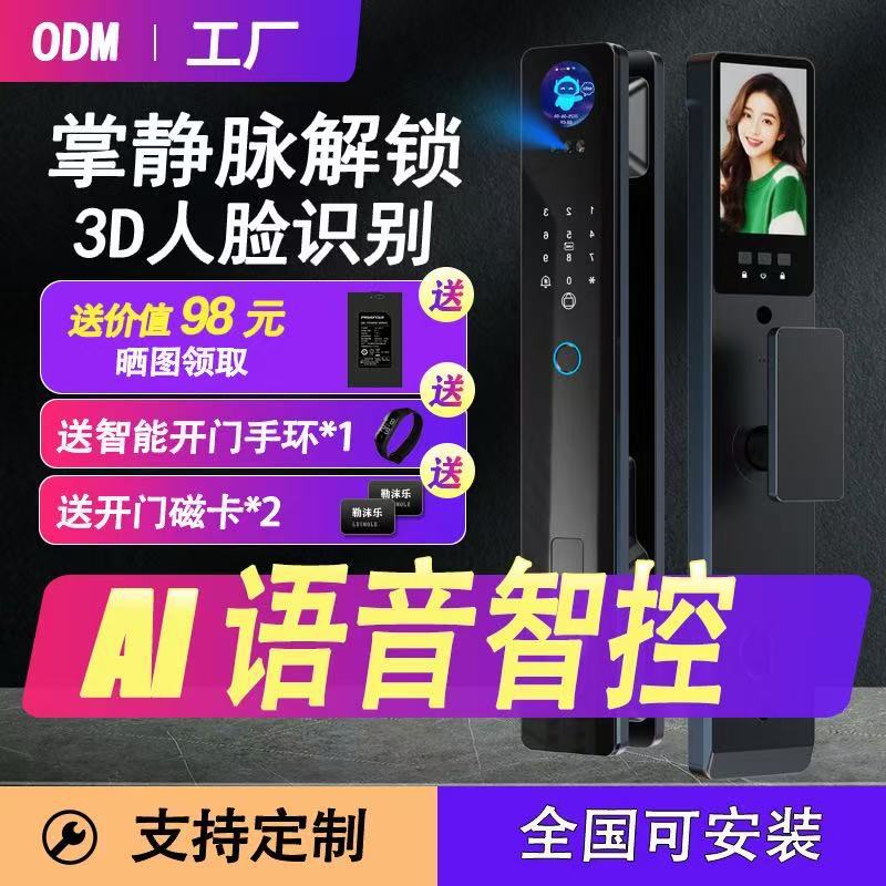 Graffiti Multi-Language Password Lock, Face Recognition Smart Lock, Home Anti-Theft Door Fingerprint Password Ai Entry Door Lock