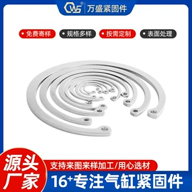 螺母;螺钉;卡簧、挡圈