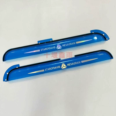for Sinotruk Shandeka | Zhongqi Rain shield