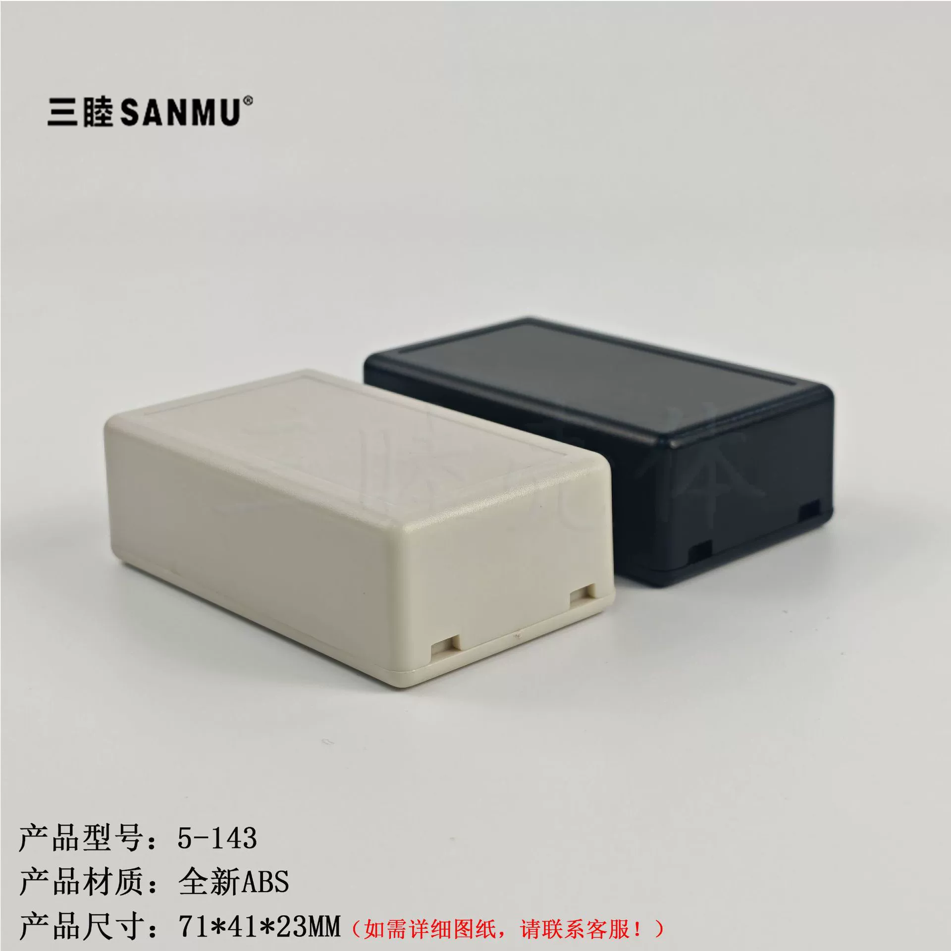 Пластиковая небольшая распределительная коробка Блок питания ABS Раковина небольшая распределительная коробка на выходе Раковина 5-143:71*41*23 мм