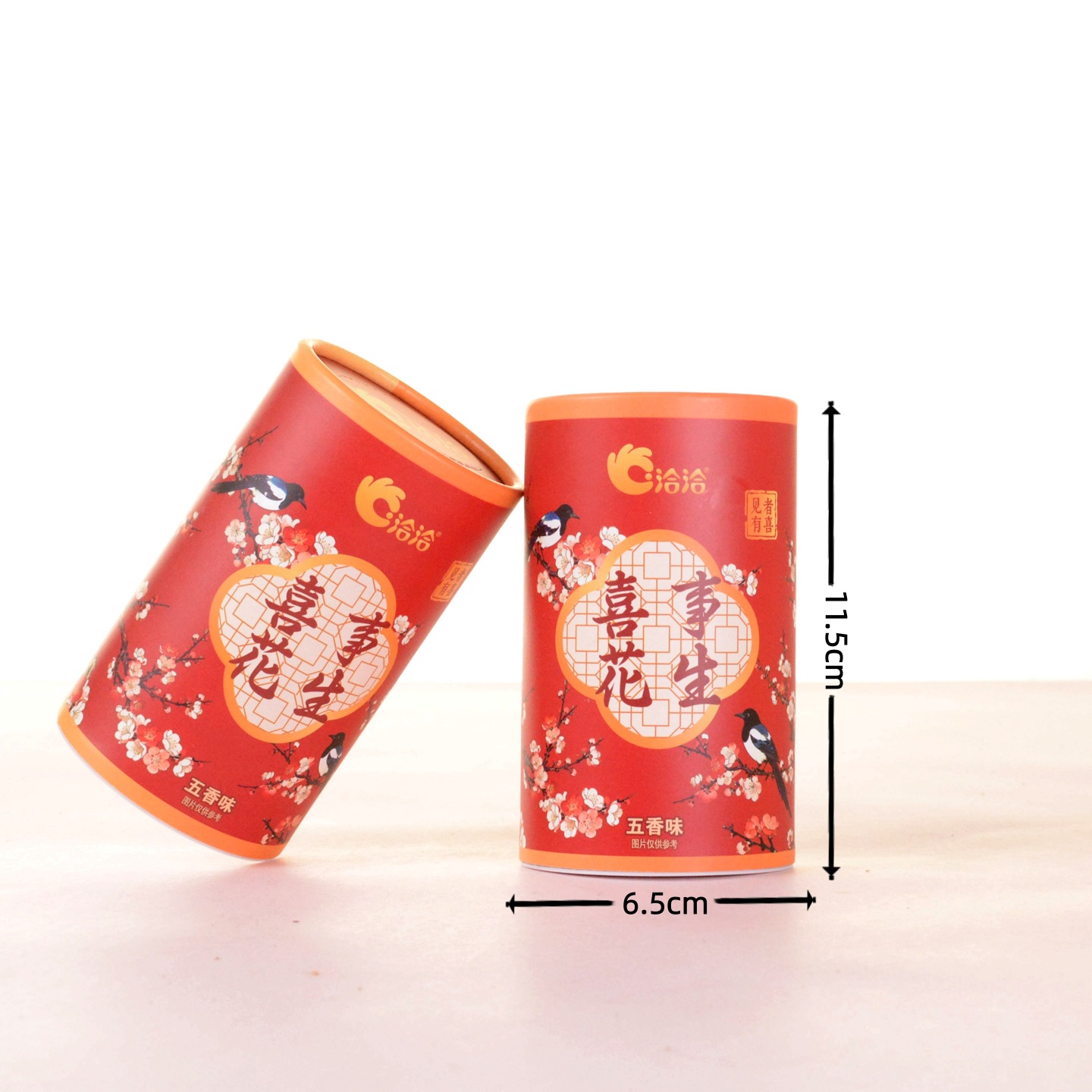 洽洽喜事花生喜上眉梢筒装订婚结婚满月伴手礼搭配休闲零食2袋装