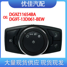 DG9Z11654BA DG9T-13D061-BDW����15-23����Ұ����ƿ��ƿ��ذ�ť