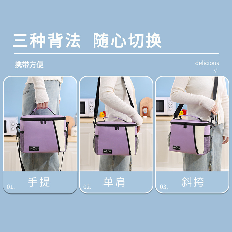 新型ドーパミン片肩氷包屋外ピクニックバッグ外食保温バッグファッション携帯弁当バッグ|undefined