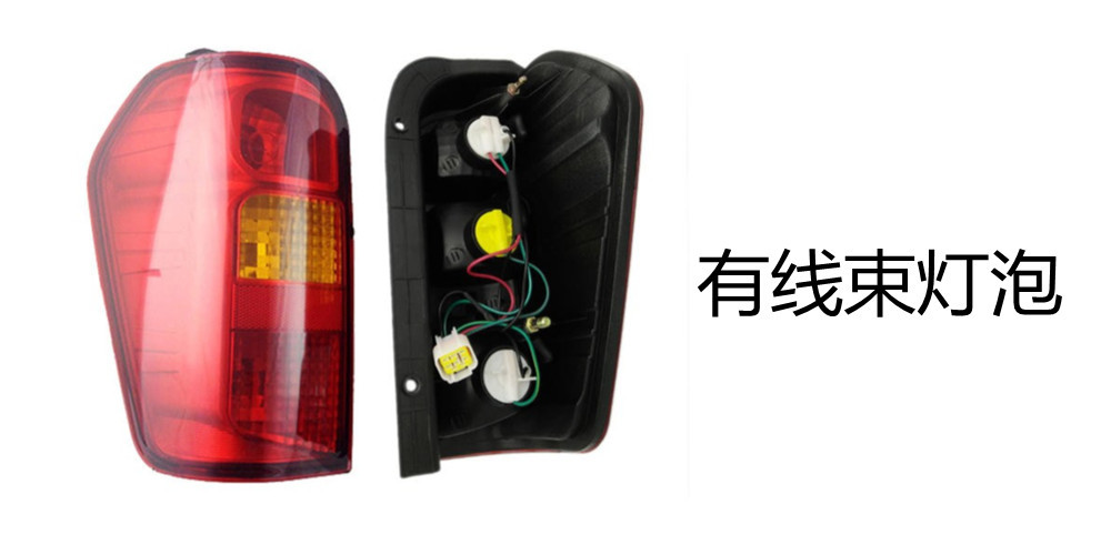 Suitable for Wuling Zhiguang 6388 tail light assembly Zhiguang 6389 original left and right rear brake lights car rear tail lights