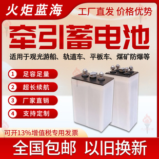 늄Ӳ�܇2V250AH늄�ƽ܇����܇늳��δ��U��늳�ú�V܇����늳�