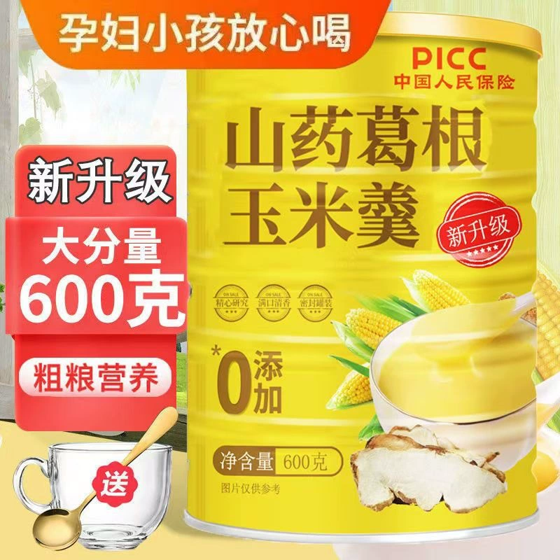 Ямс, кудзу, порошок кукурузной суповой пасты, готовый к употреблению завтрак, питательная кукурузная паста, не содержащая пищеварительного желудка, заменитель пищи.