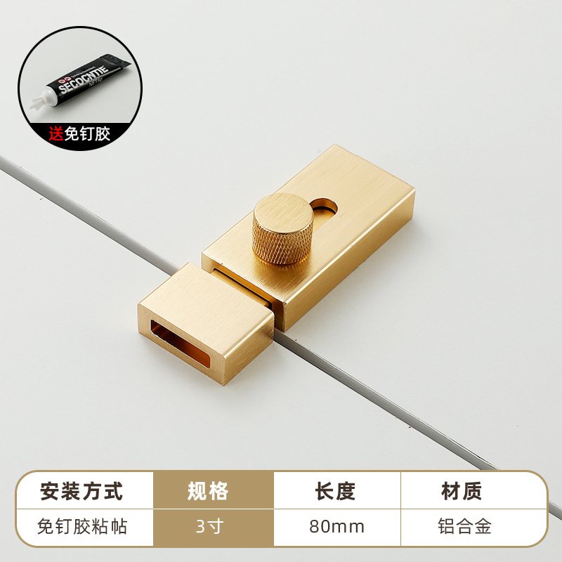 插销门扣铝合金防盗门锁扣反锁神器门闩卫生间厕所加厚免打孔门栓|undefined