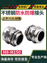 316L����ֵ��½�ͷ���������ܷ����Ϻ����¹̶�ͷ��ˮ��������ͷ