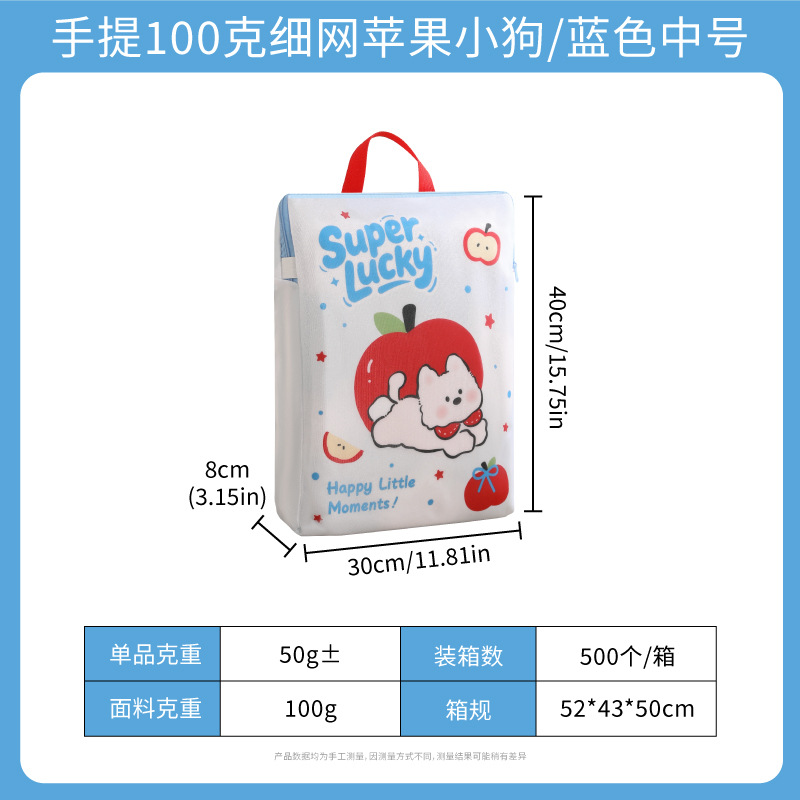 . Bolsa de Lavandería Gruesa de Malla de 70g, para Lavadora, Ropa, Ropa Íntima o Sostén, Marca Andeya, Venta al por Mayor.