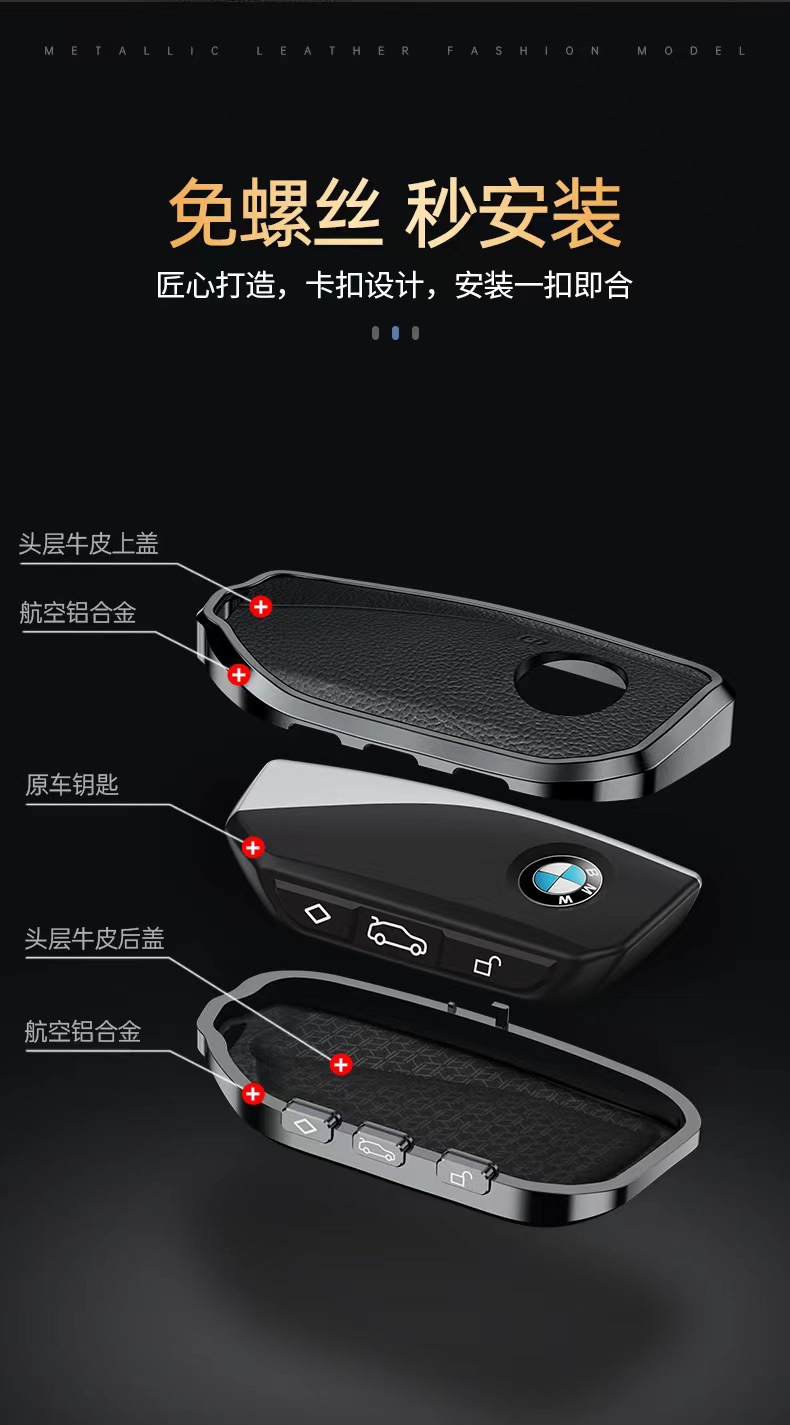 For 23 BMW 7 Series 735li 740li Key Case x1 x7 i7 New iX XM