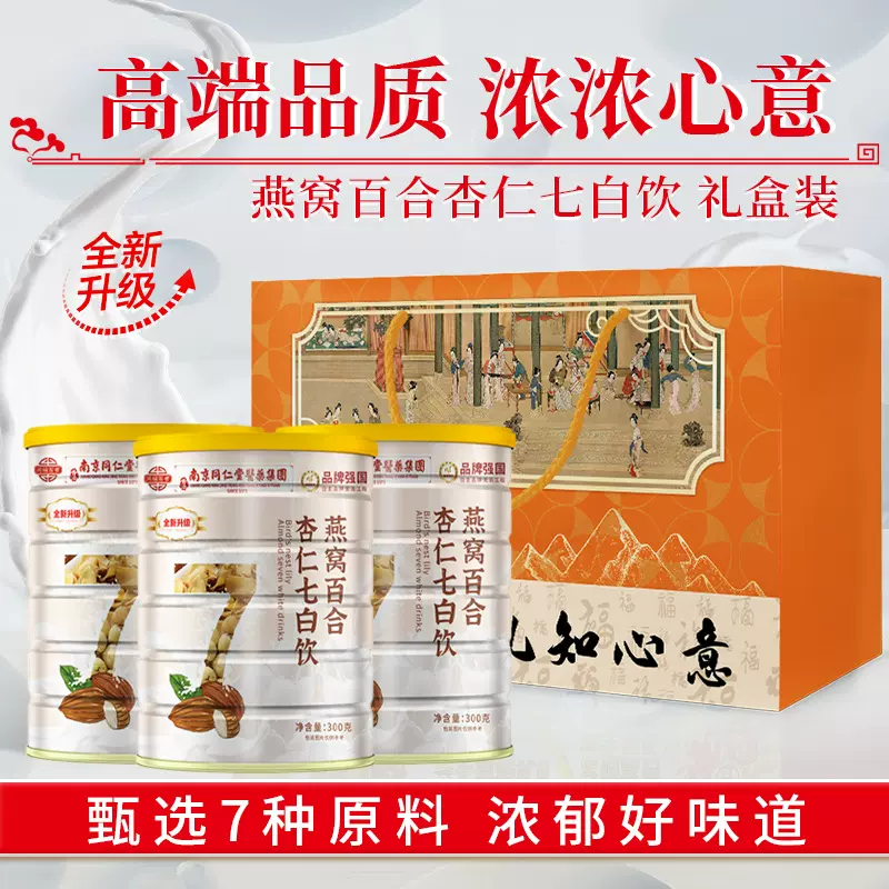 中老年驼奶粉批发燕麦片代餐粉中老年高钙黄瓜籽粉营养蛋白粉礼盒