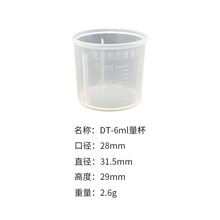 10ml�ڷ�Һ����PP���ϱ�ș��͸�����bС����ȫ���ϟoζ�̶�ƿ