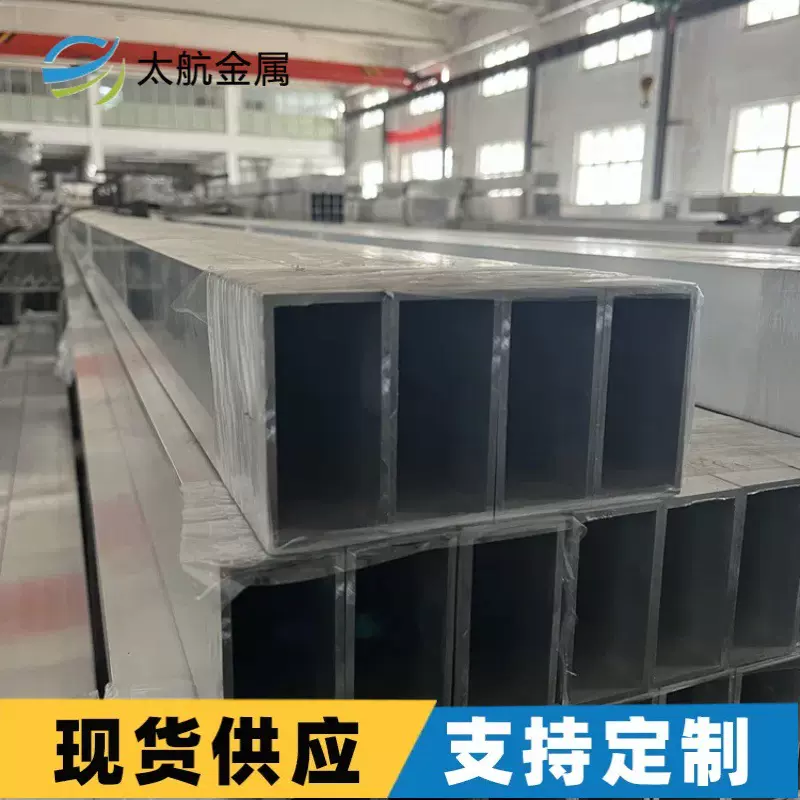 2A14T6矩形管6063 6082 7075铝合金方管吊顶隔断铝型材木纹铝方管