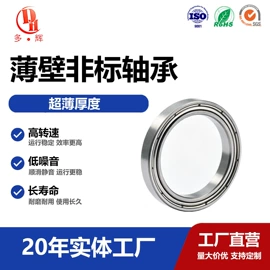 深沟球轴承;滚针轴承;推力球轴承