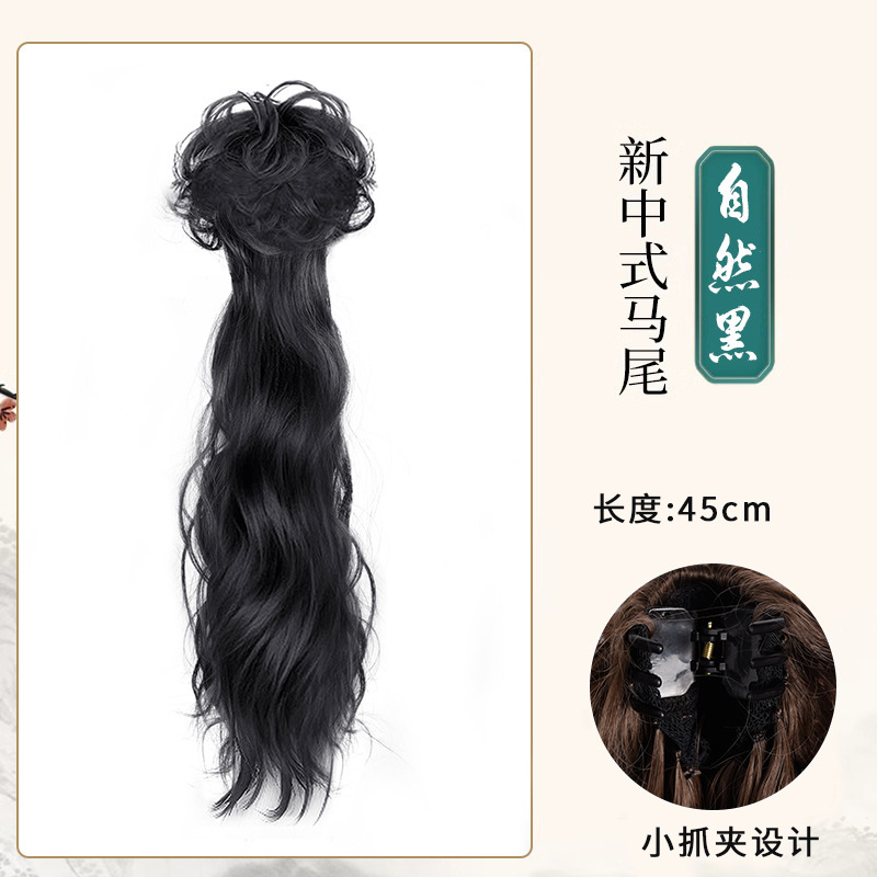 假发女低马尾新中式假发辫子一体式抓夹可扎古风汉服旗袍马尾假发|undefined
