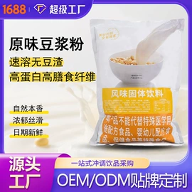 其他冲调饮品;酸梅汤冲剂;冲饮果汁
