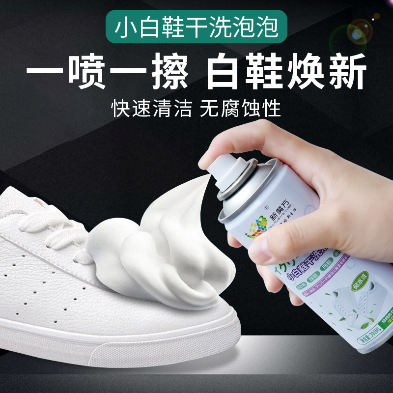 White Shoe Cleaning Magic Tool, One-Swipe Whitening, Stain Removal, No-Wash Sneakers and Canvas Shoes Set, Dry Cleaning Detergent, Stain Removal Magic Tool