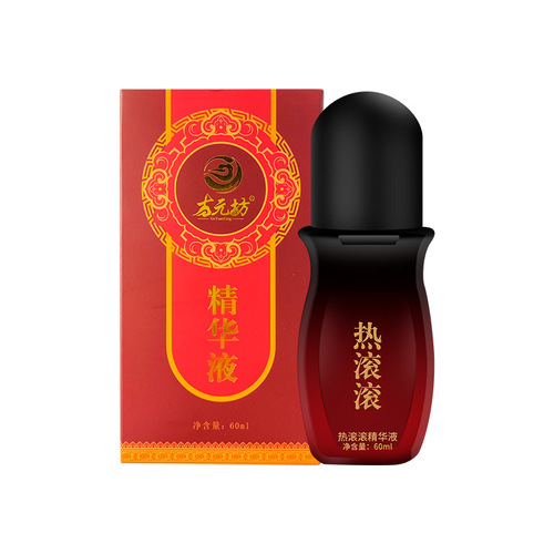 Hot rolling compound essential oil massage essential oil, lumbar spine soothing rolling, joint meridian dredging, heating, fire therapy and scraping