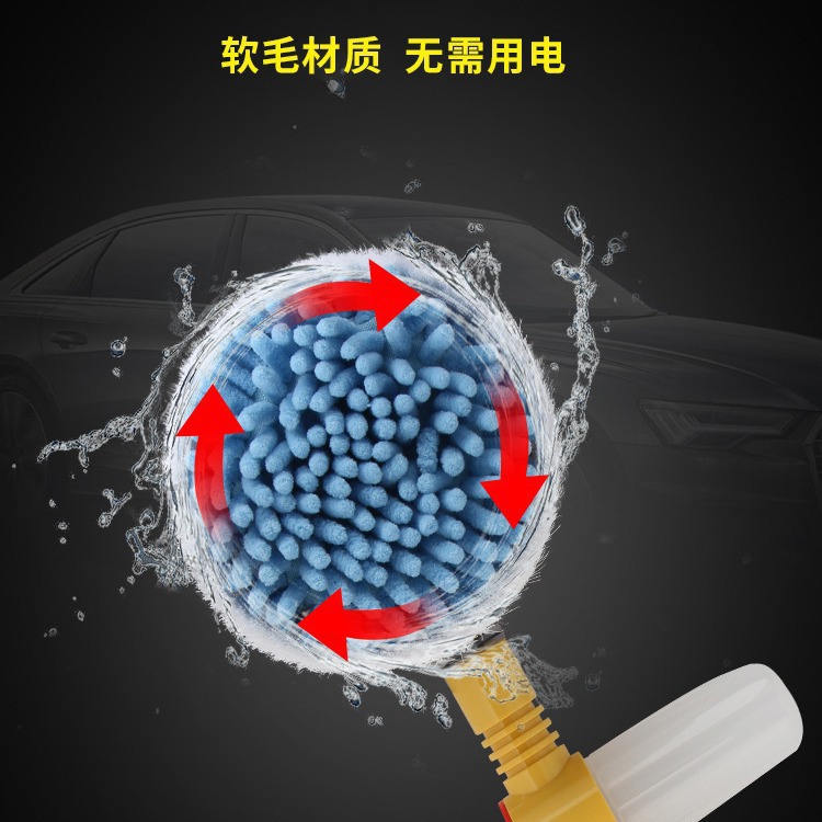洗车神器自动旋转洗车刷水枪家用通水刷雪尼尔软毛工具高压水抢冲