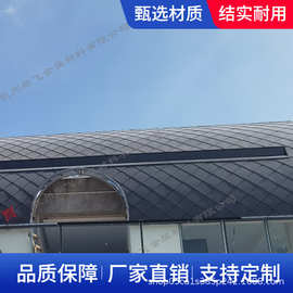 各种规格齐全 颜色多样 400 420 430 铝镁锰板平锁扣菱形板
