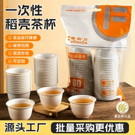 一次性刀叉勺;一次性塑杯;一次性餐盒