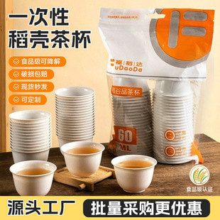 �������߶�һ���Բ豭�����С������豭����С�豭�Ȳ豭Ʒ����