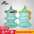 Многофлоатный защитный пояс для морской рыбалки, поплавковая рыболовная сеть, поплавковая защитная сеть для рыбалки с поплавком, защитная рыболовная сеть для рыбы, рыболовные снасти, сумка для рыболовной сети
