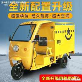 全封闭式二轮电动车快递箱式半全封闭拉送货电动车三轮车