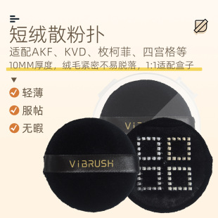 ���yɢ�ۓ�5.5cm��ɫ�m��MAKEö���ֲ�q�۷۷�仯�y�����H�w