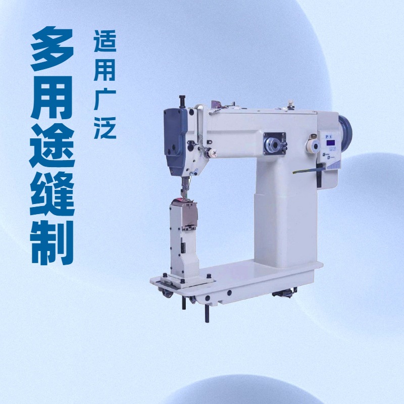 供应 JUMBAO台湾针宝立柱3点人字车曲缝机 万能车