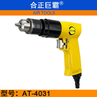 �����ް�AT4031����֘�� 10MM�������D�L� 3/8���� ��ʽ���
