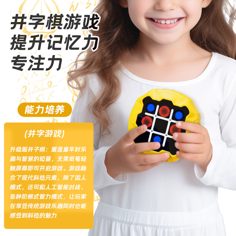 Juegos educativos para niños Tic Tac Tac Tac Tac Juego de juegos electrónicos para dos personas para padres e hijos Juguetes de tablero de mesa Jiugongge