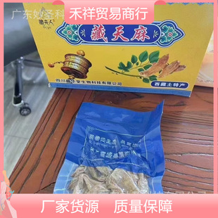������Y���b250g50��100����մ��b�������N�u�c�FُС�YƷ����