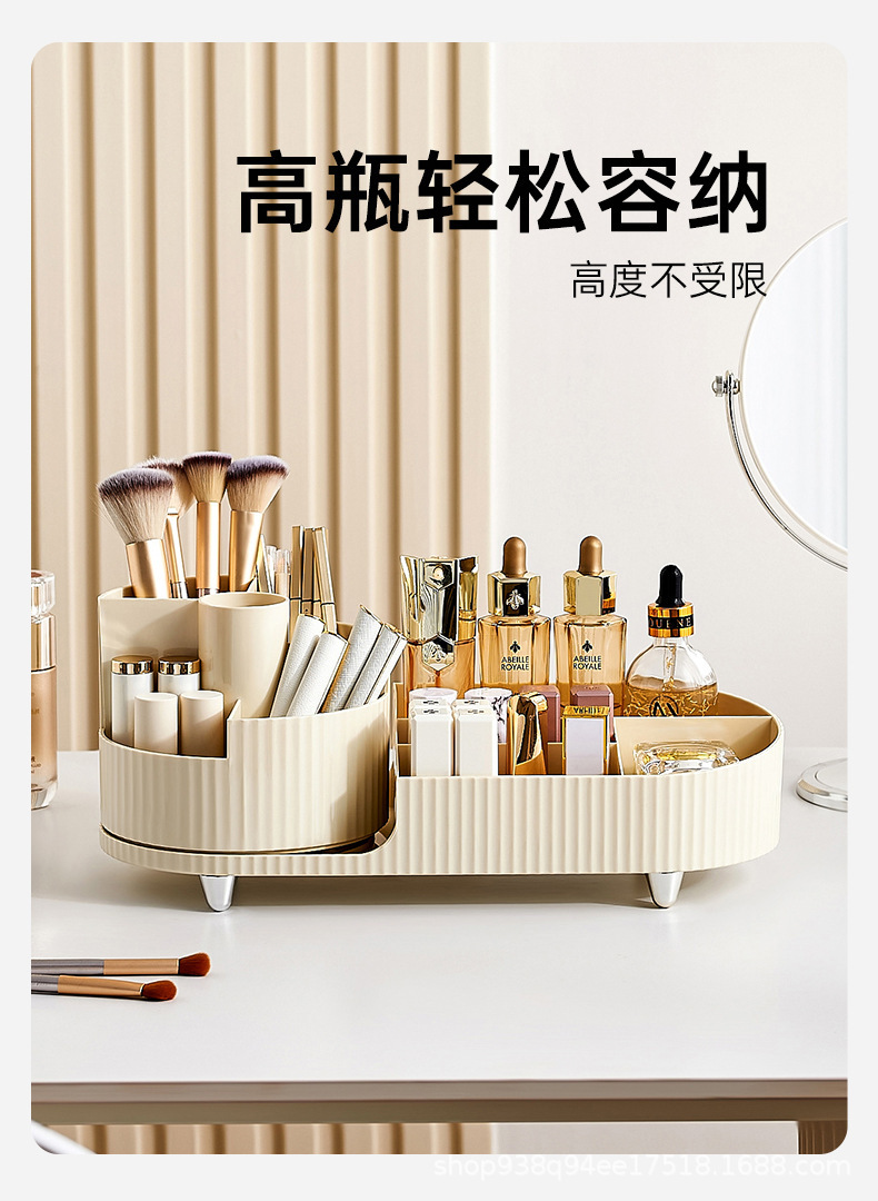 跨境热销化妆品收纳盒高级感桌面大号旋转笔筒化妆刷口红粉扑置物